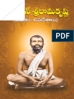 భగవాన్​ శ్రీరామకృష్ణ (జీవితం, ఉపదేశాలు) _ Bhagavan Sri Ramakrishna (Jeevitam, Upadeshalu).pdf