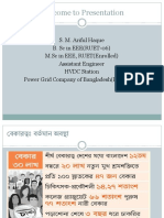 Govt. Job Preparation by S. M. Ariful Haque PDF
