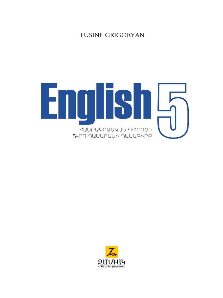 25 English 5 Adjective Syntax