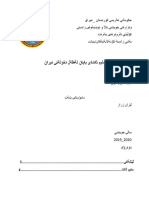 Salim Pasha PDF