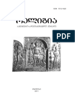 Religia 2011 N1 PDF