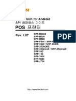Manual - POS - Printer SDK For Android API Reference Guide - Korean - Rev - 1 - 07