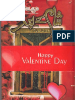 Download Sham k Baad By Farhat Abbas Shah by Farhat Abbas Shah SN48033548 doc pdf