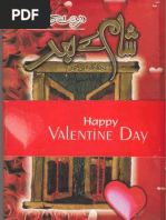 Download Sham k Baad By Farhat Abbas Shah by Farhat Abbas Shah SN48033548 doc pdf