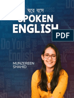 Spoken English by Munzereen Shahid