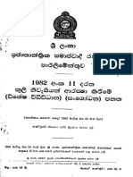Act 11 of 1982 Sri Lanka Protecting Rent Tenants Act