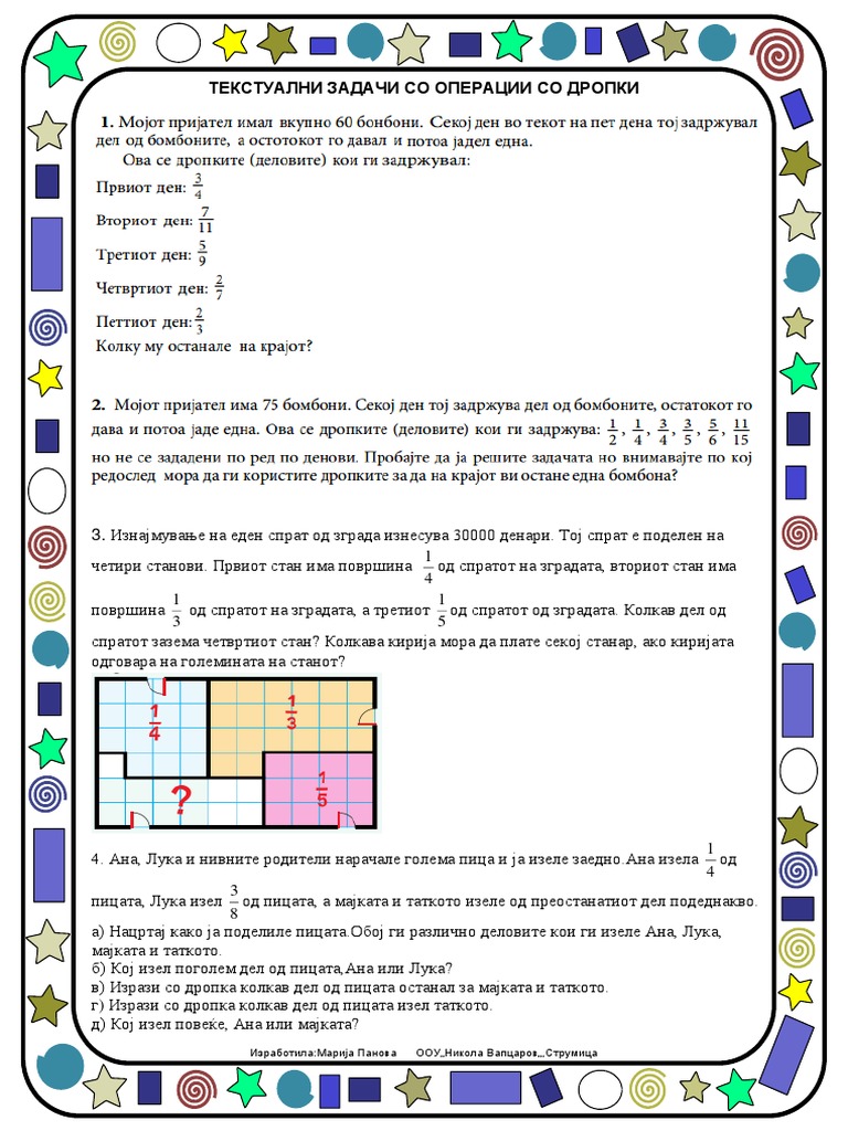 12.Текстуални задачи од операции со дропки PDF | PDF