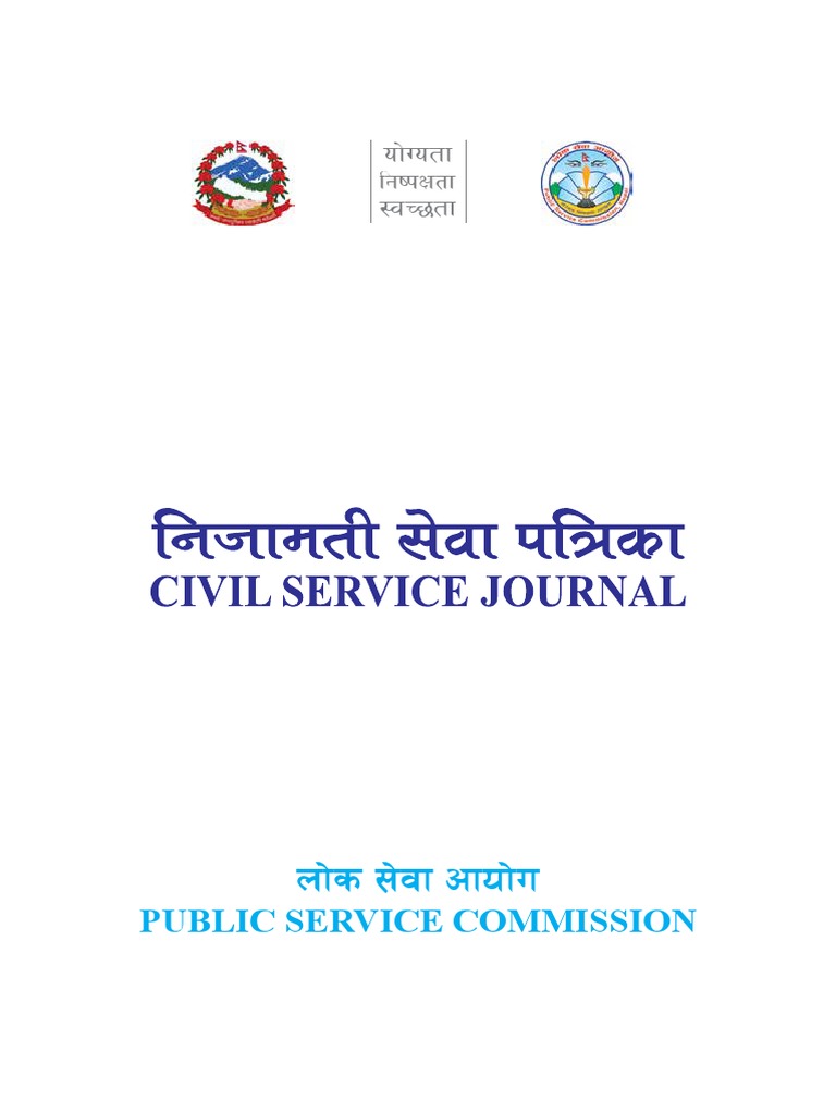 Nijamati Sewa Patrika 2076 | PDF | Business