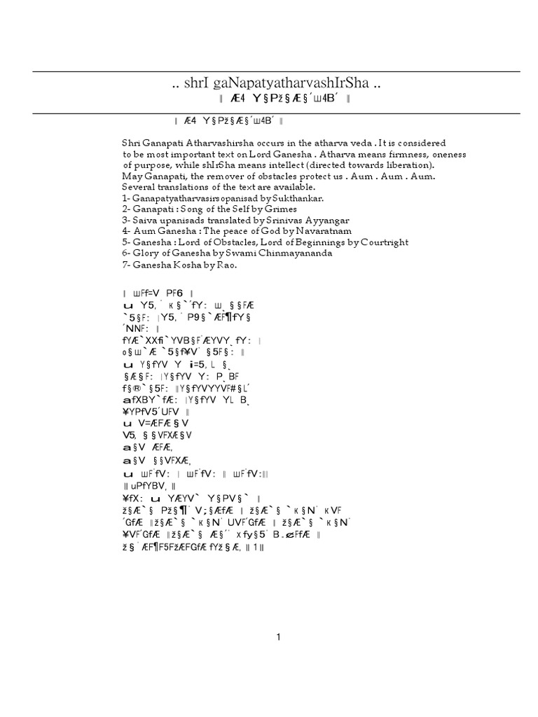 A Ganesha Atharvashirsha Hindu Deities Sanskrit Literature