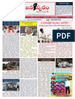 23 August Janaswaram 7 Edition