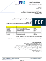 VRV 2.5 Ton 3 Units PDF