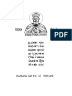 Логос и Святая Русь PDF