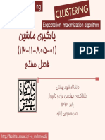 ML 93 1 Chap7 Clustering&EM