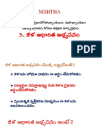 3 Kala Aadarith Abyasanam PDF