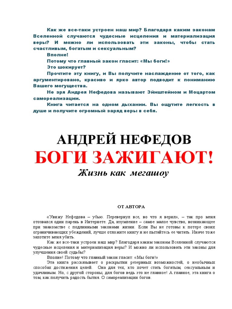 Разденьтесь и почувствуйте новый уровень свободы и комфорта с диетой