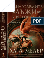 Ha. A. Meler - Nay-Golemite Lazhi V Istoriyata 01 PDF