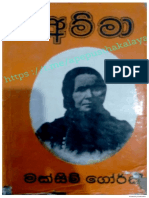 Amma Maksim PDF