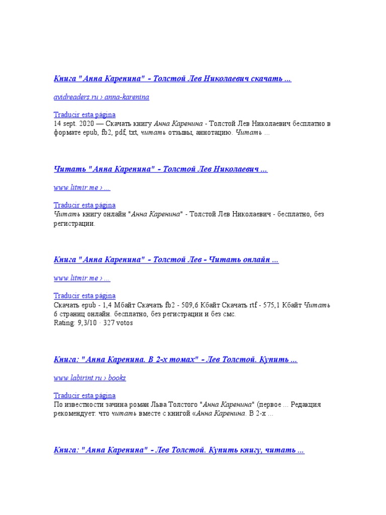 Книга | PDF