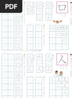◆補充 日本語1枚 インデックスラベル S チラット 数字 カラー – てんのしごと道具店