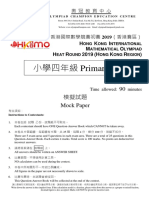 HKIMO Heat Round 2019 Primary 4 PDF