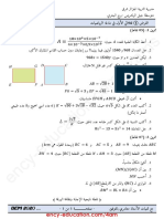 Math 4am20 1trim d3 PDF