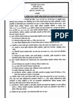 VAT Consultancy license.pdf