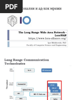 03 LoRaWAN PDF