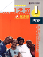 limba chineza 2.pdf