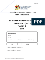 Instrumen Numerasi Bertulis SJKC Saringan 2 THN 3 2018
