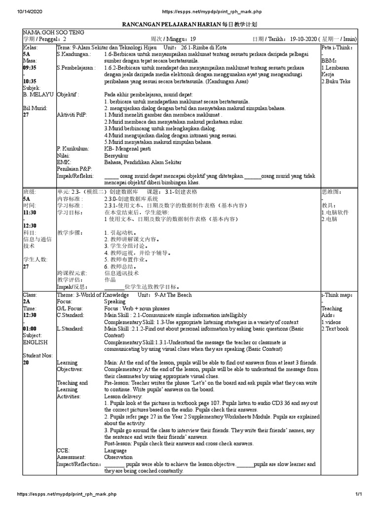 Print RPH Mark | PDF