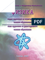 Fizika-7odd-k1.pdf