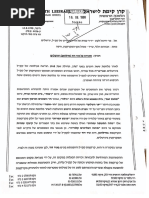 Review of City of David (Silwan), Jerusalem