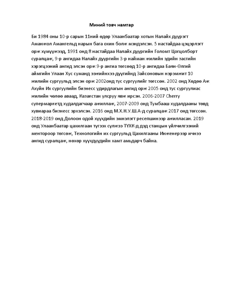 «Ангилочик» порно фильмін көріңіз.