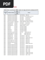 1752526234?v=1