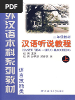 Mening sevimli odamimga jozibali xat