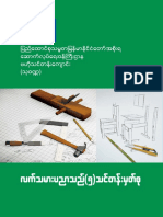TextBook5 Interactive PDF