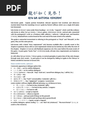 Ryu Ga Gotoku Kenzan Sub Story Guide Shintoism