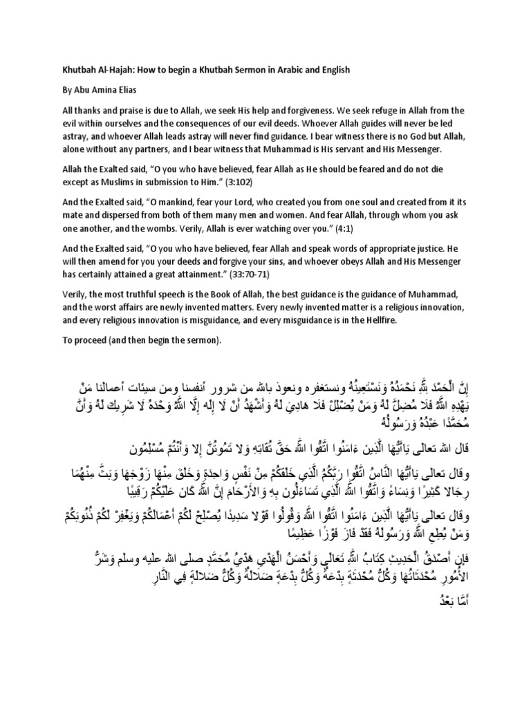 Khutbah Hajjah In Arabic