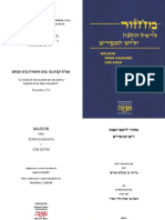 Xxmajzor Iom Kipur y Rosh Hashana Seminario Edit PDF