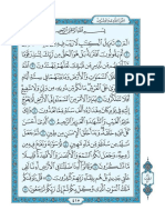 Quran Chapter 32 Surah As Sajda PDF