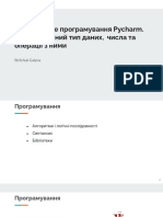 Lec 20-2s PDF