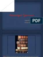 Турецька література 1 курс PDF