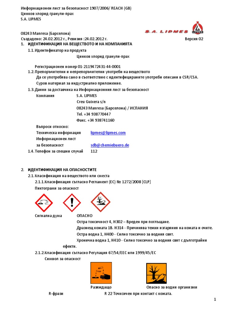 MSDS Zinc Chloride New BG PDF