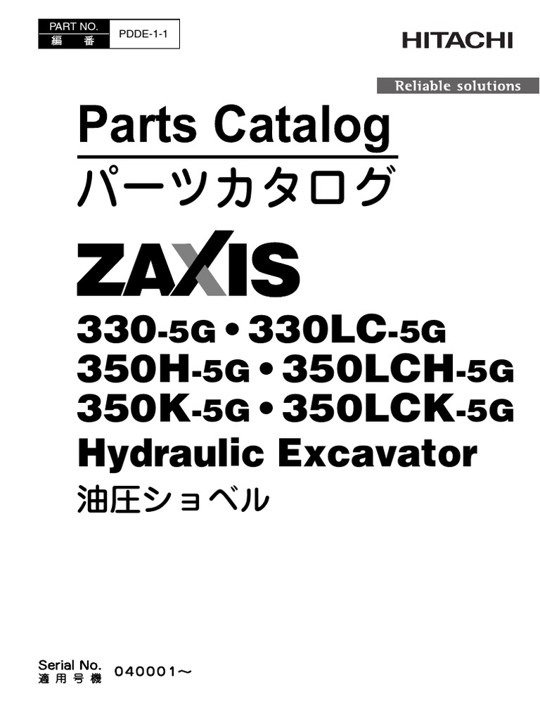 ZX330 5G - Pdde 1 1 PDF | PDF