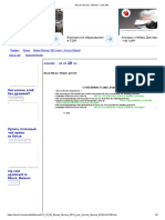 c1162 Murano Abs PDF