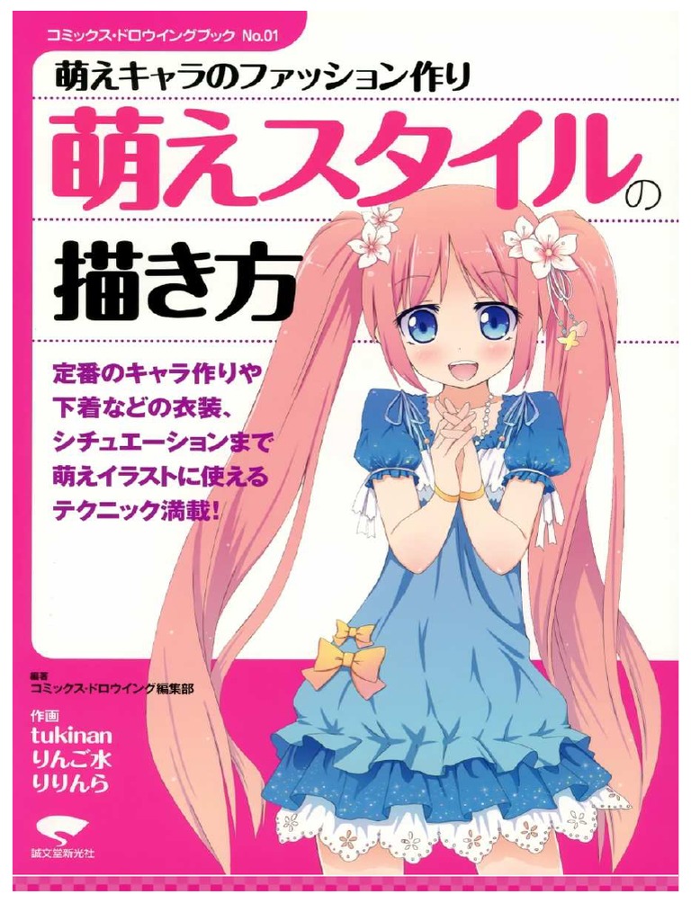 Desenhos Mangá \u0026 Anime!: maio 2012, image size:768x1024