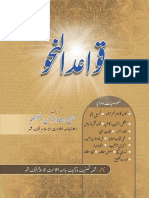Qawaid Al Nahw PDF