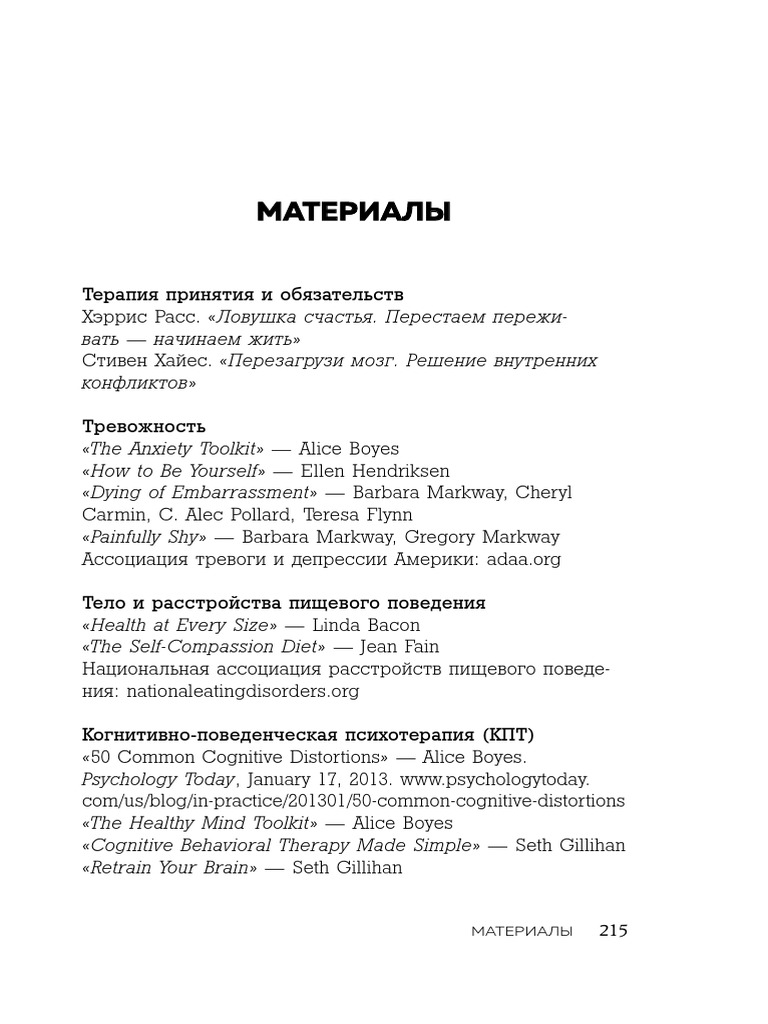 Bonus PDF | PDF