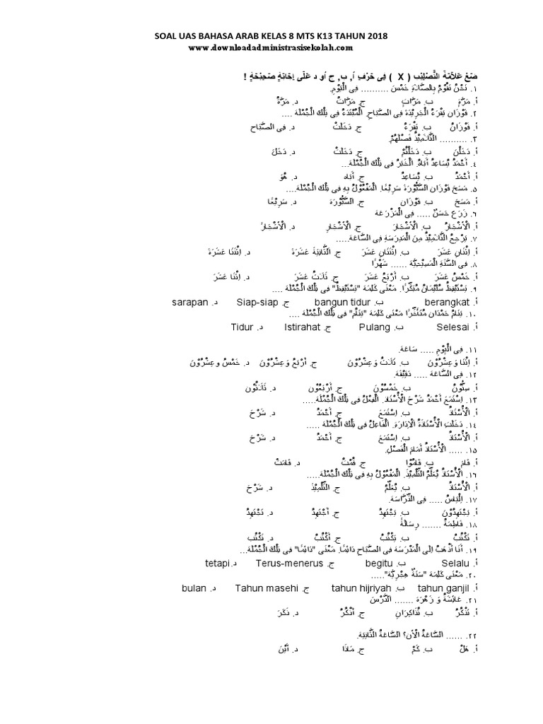 Soal Uas Bahasa Arab Mts Kelas 8 Semester 1 Www Downloadadministrasisekolah Com Docx