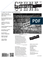 Pub PDF 1687